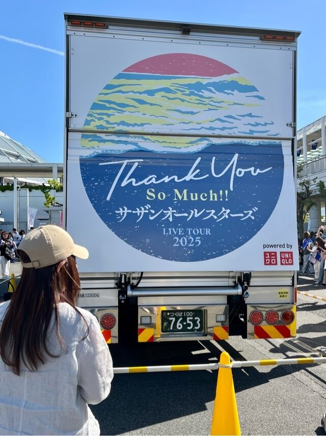 ライブ