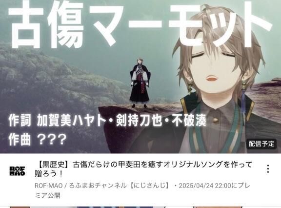 ついに