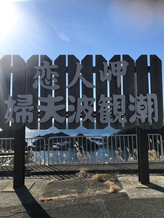 お疲れ様でございます。(^ ^)