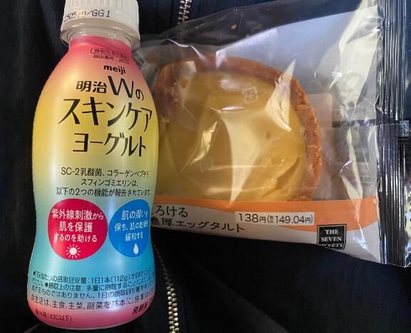 対あり&#9825;&#9825;