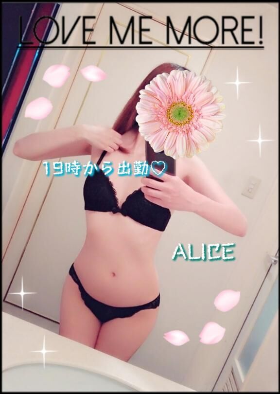 &#10084;&#65039;&#128155;&#128154;こんばんは&#128151;もうすぐ出勤&#128154;&#128155;&#10084;&#65039;