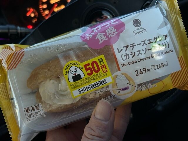 たすけて…って