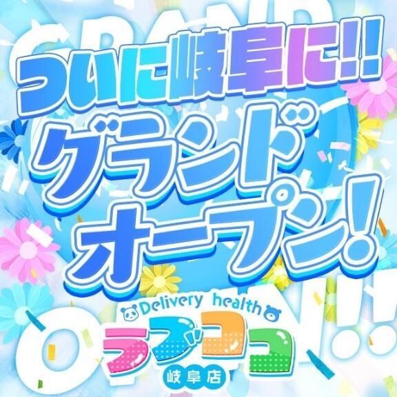 お知らせ&#9825;&#9825;
