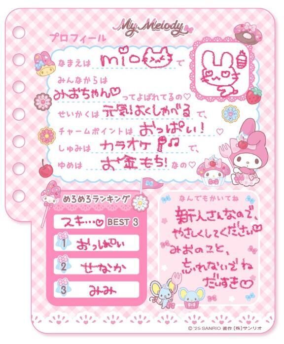 イメージ
