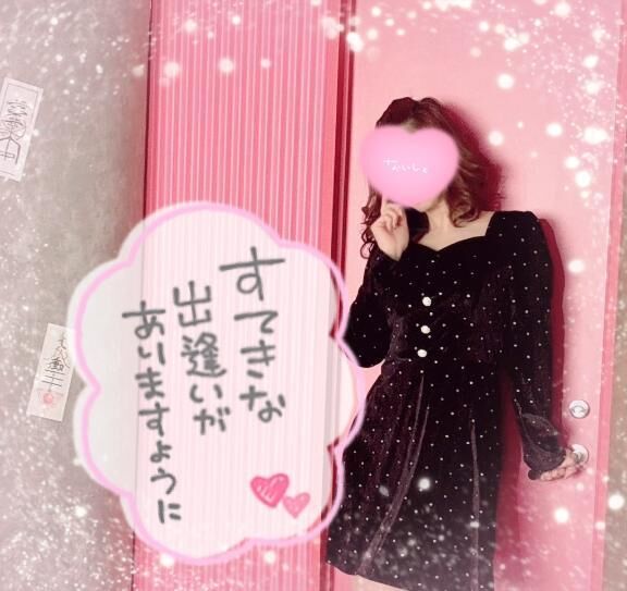 おやすみ&#10084;&#65038;