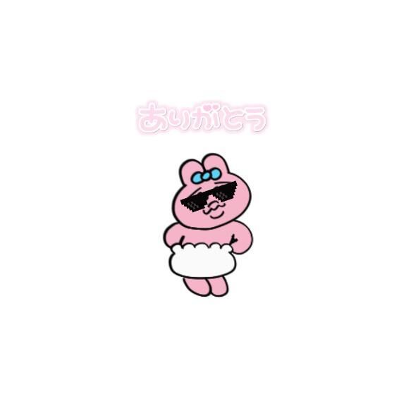 お礼&#9825;