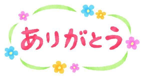 お礼日記♪21日M様