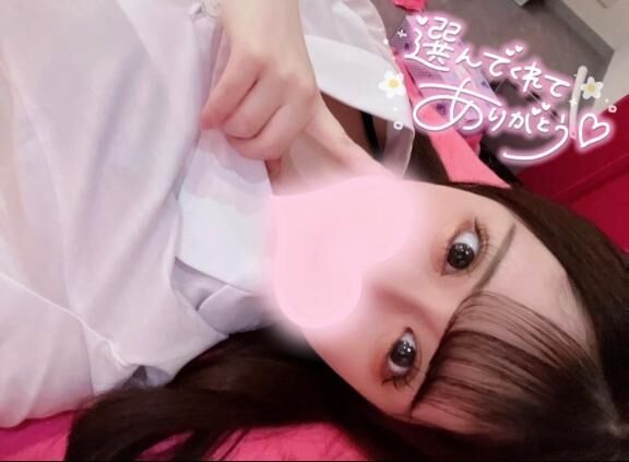 見つめたらしちゃうよ？♡