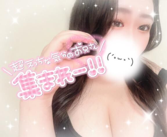 ド変態&#129293;