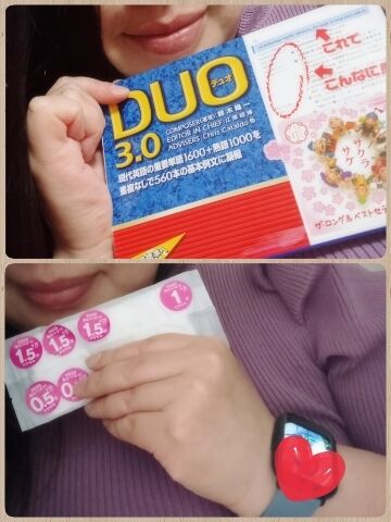 4.24☆感謝！！です