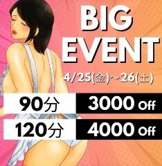 明日は(&#9677; ´&#42163;` &#9677;)
