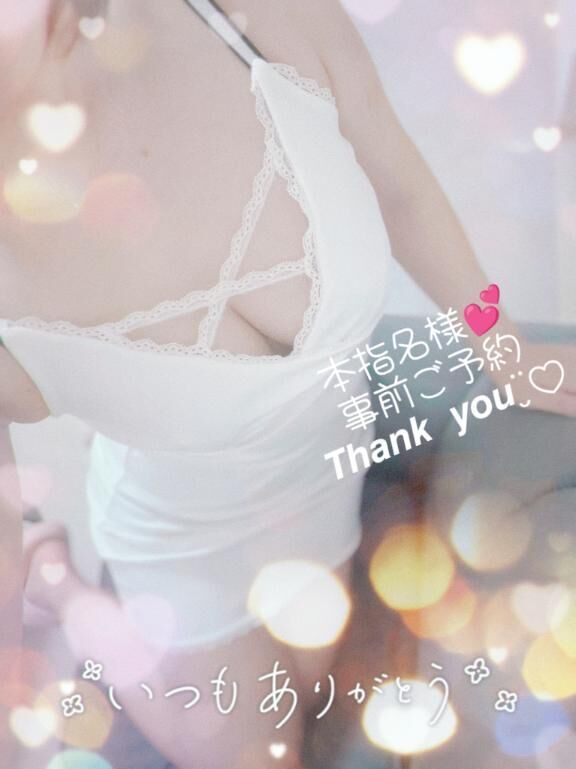 &#9825;&#9825;&#9825; &#9825;&#9825;&#9825;&#9825;(^-^)⊃⌒&#9825;