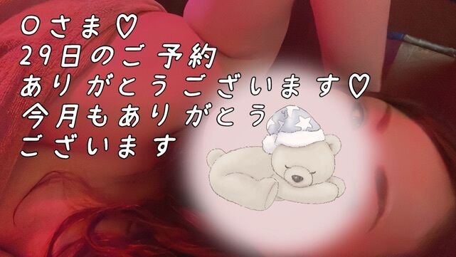 ご予約ありがとうございます。