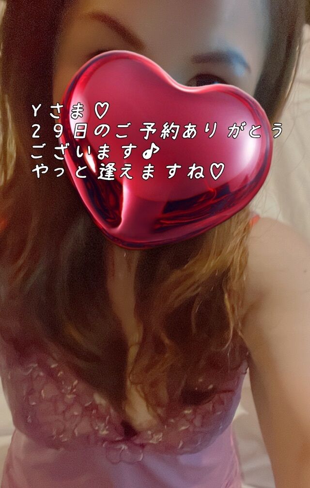 ご予約ありがとうございます