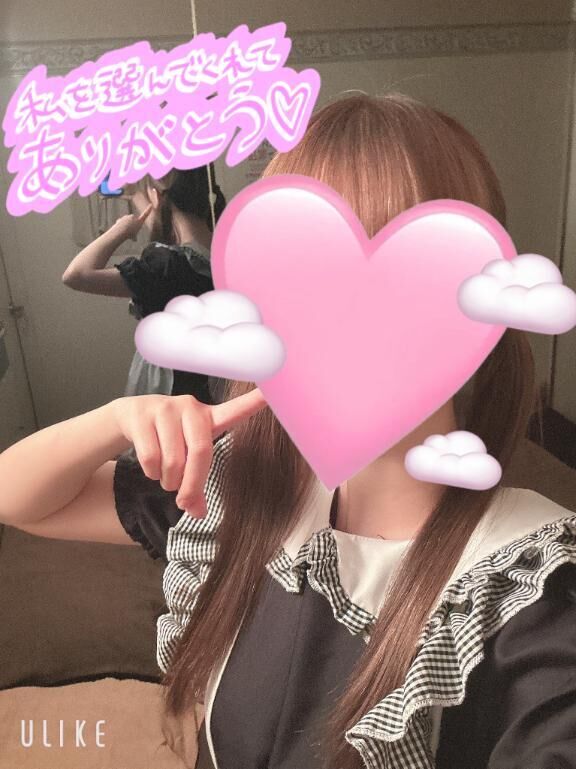 お礼&#9825;