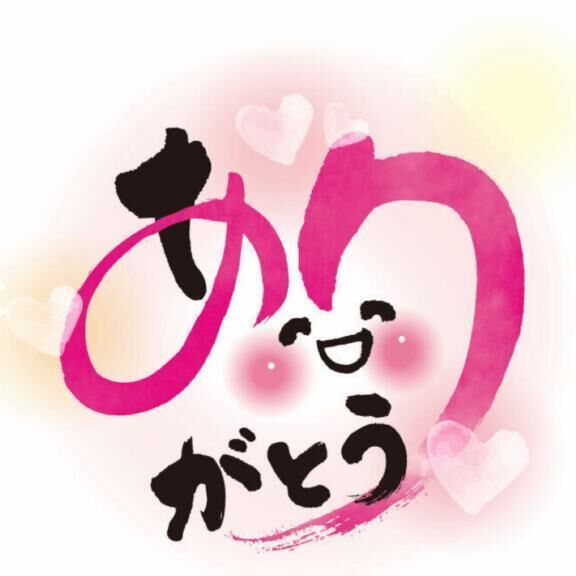 お礼 Oさま