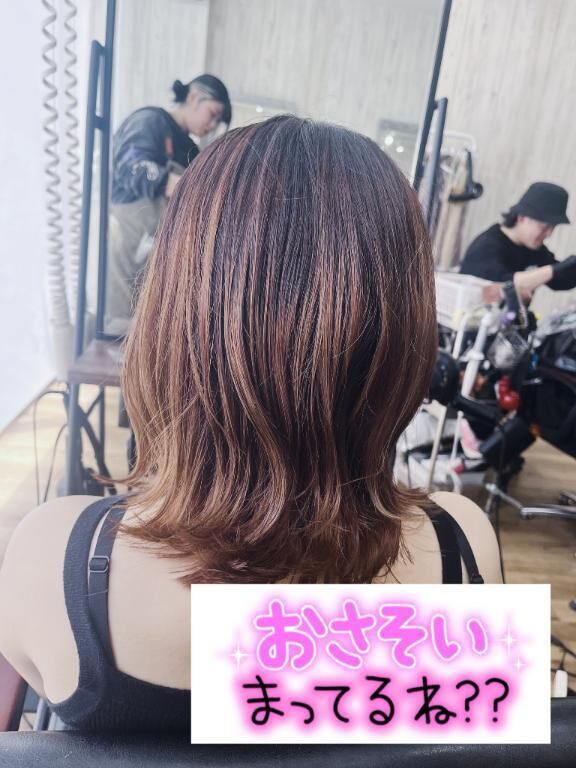 今日から