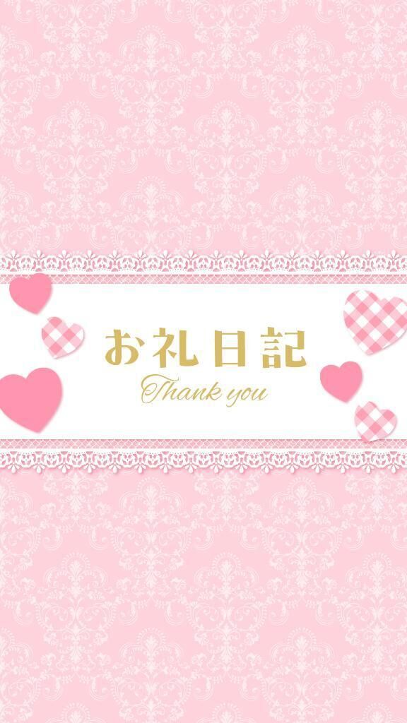 &#128238;Love Letter&#128140;