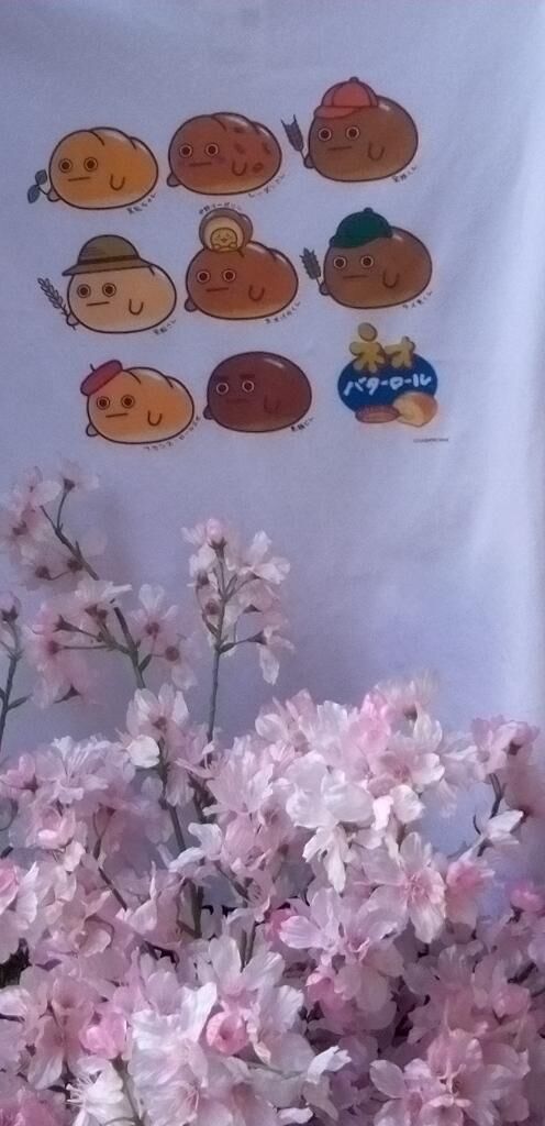 今から
