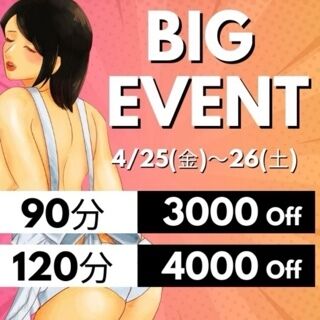 今日、明日の2日間