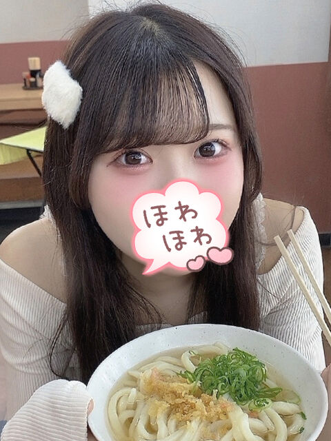 ありがとう！