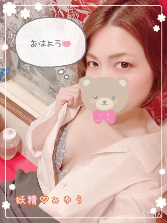 おはよ&#9825;