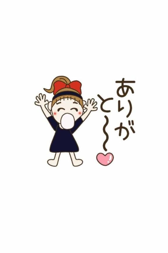 さなちゃんへ&#9825;