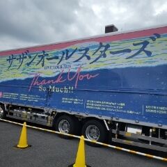 こはる便り・・