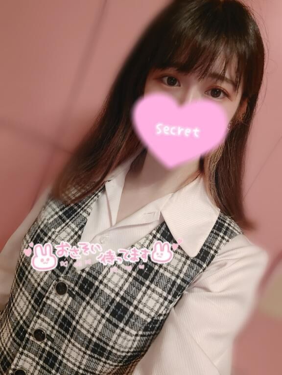 おはよ♡