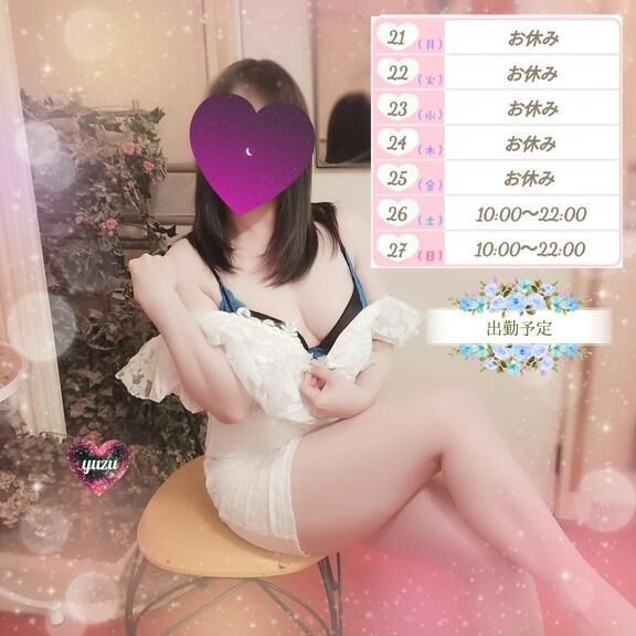 久々の…