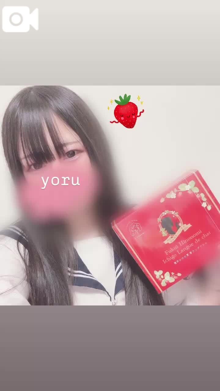 粋で鯔背な いちご娘