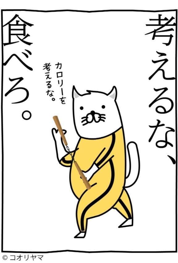 ふぅ