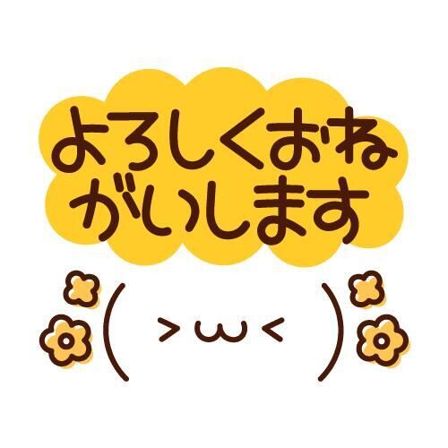 出勤♪