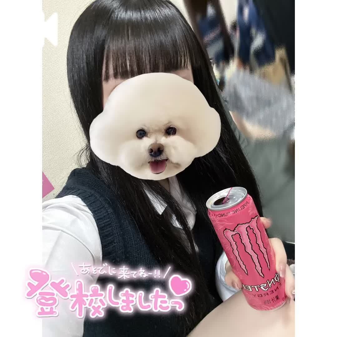 会える…？&#9825;