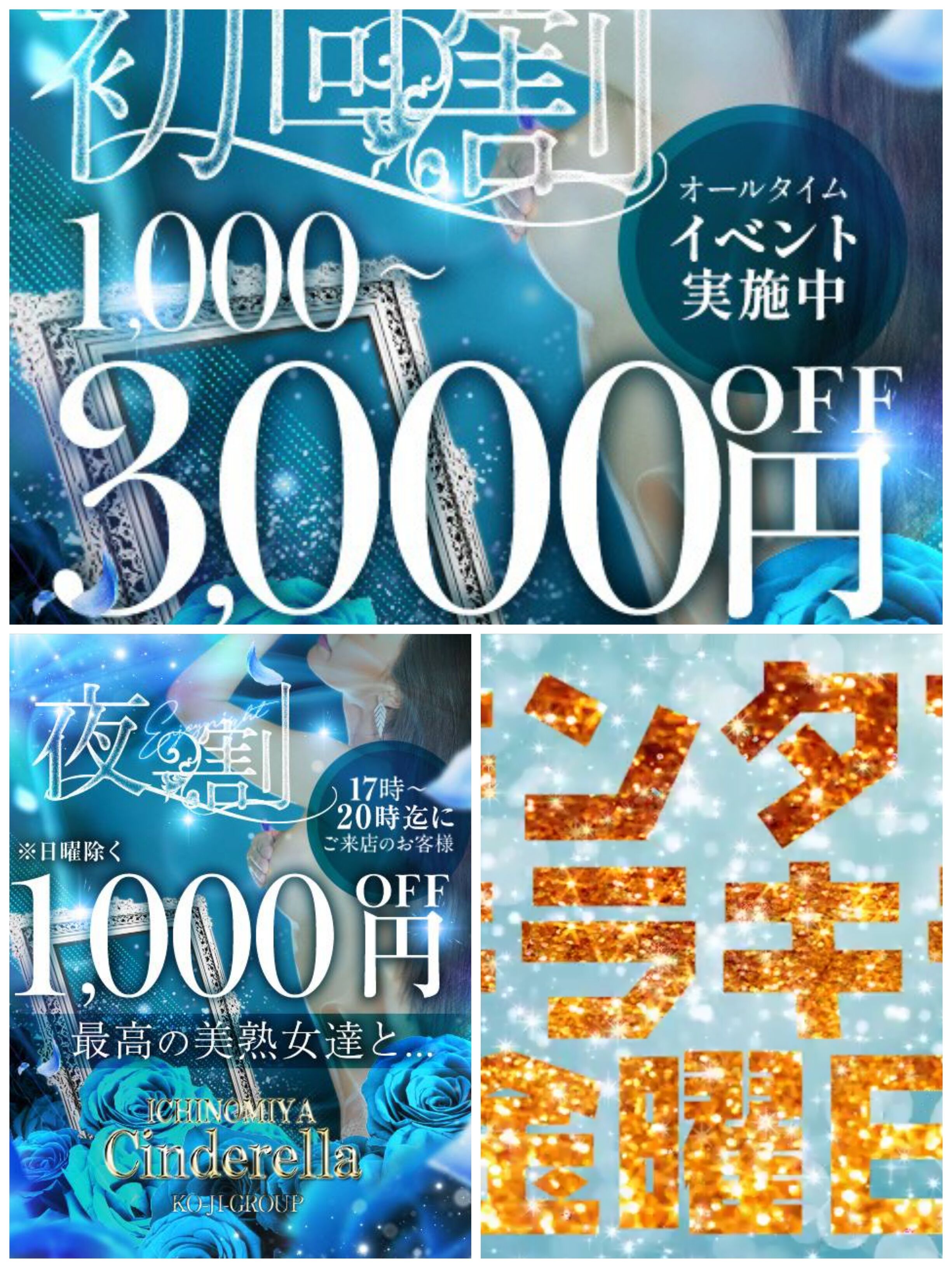 金曜日は…？✨️