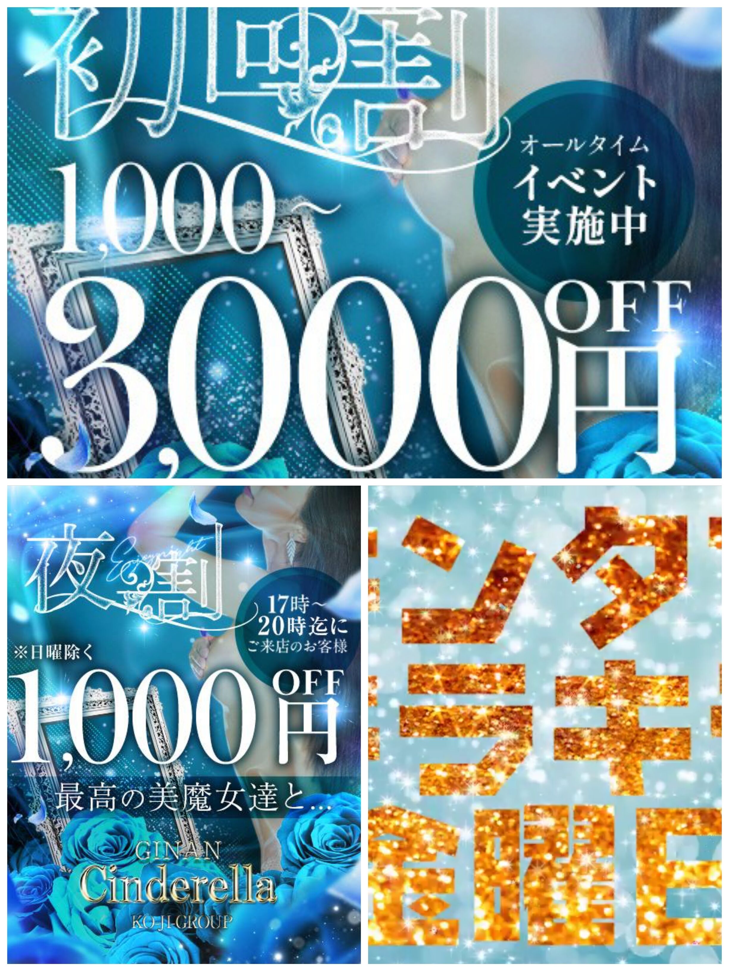 金曜日は…？&#10024;&#65039;