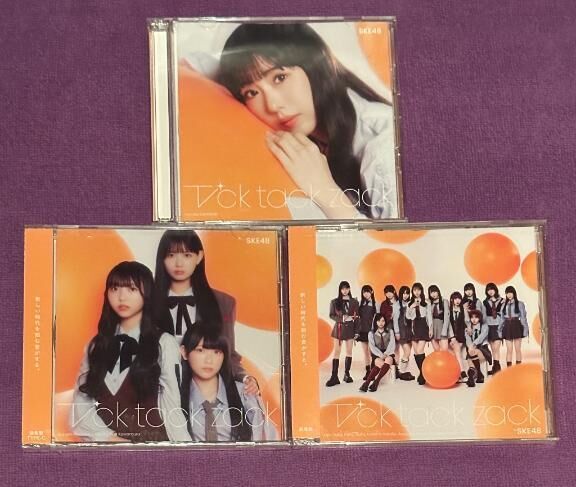 CD、ありがとう