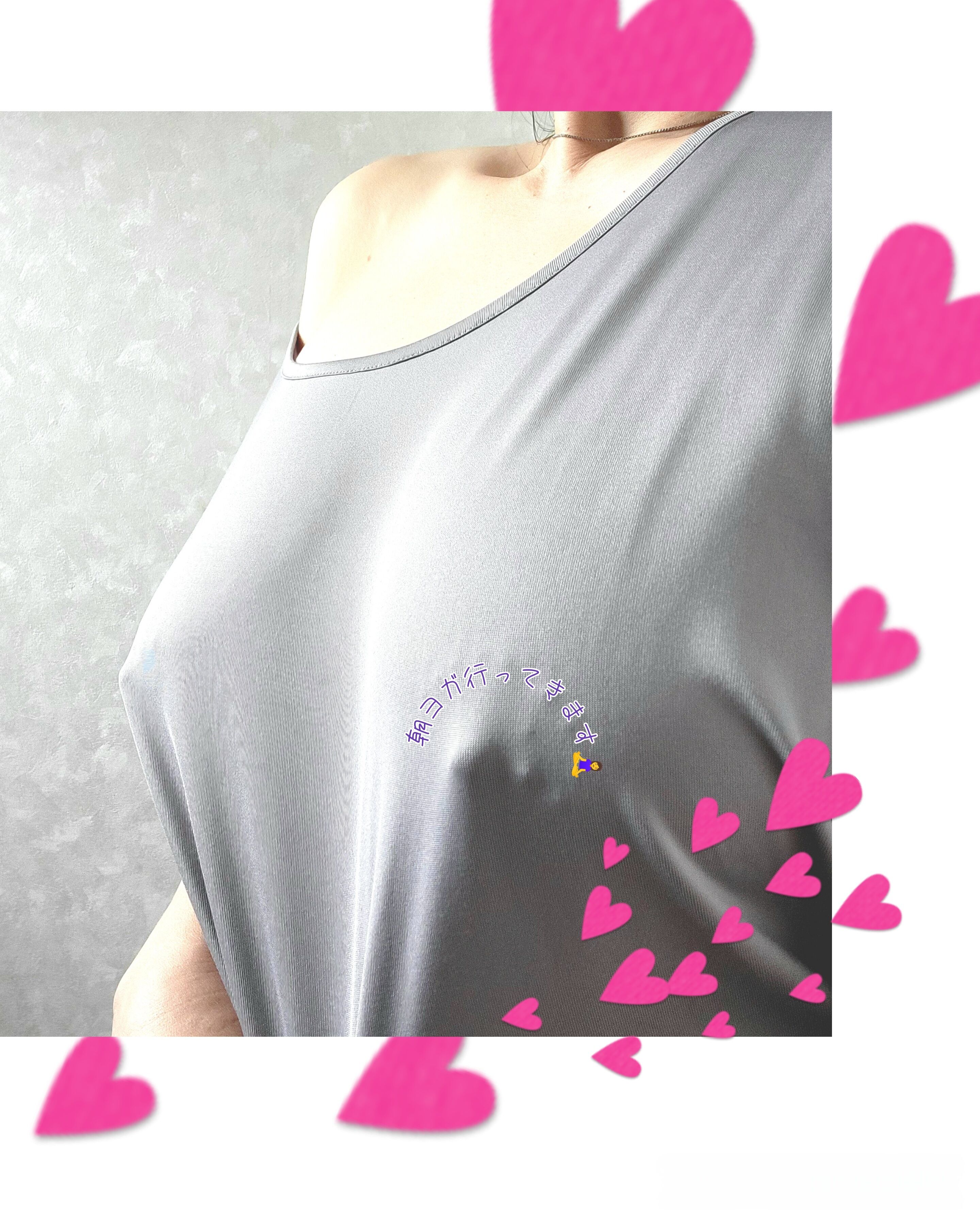 おはようございます