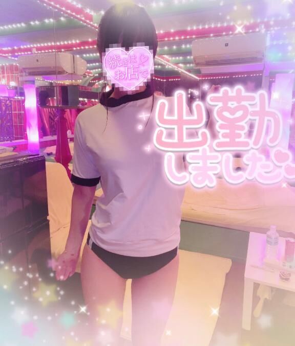 出勤しました&#9825;&#9825;