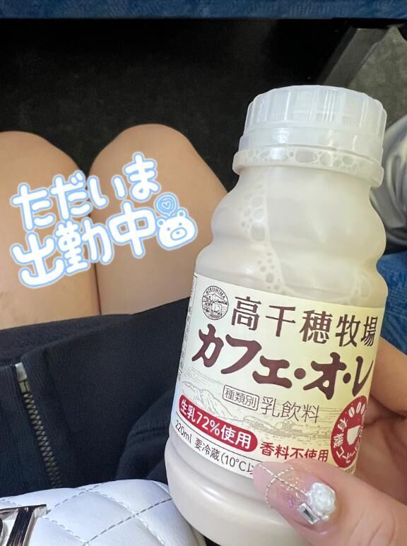 (&#758;&#729;&#7509;&#729;&#758;)&#9728;&#65039;オハヨ!楽しみルン...♪*゜