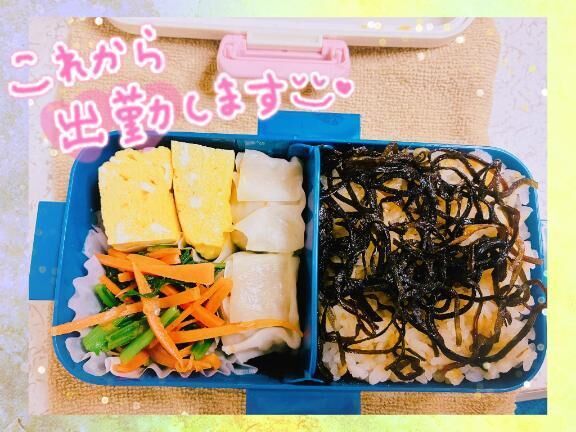お店に向かってます&#128522;