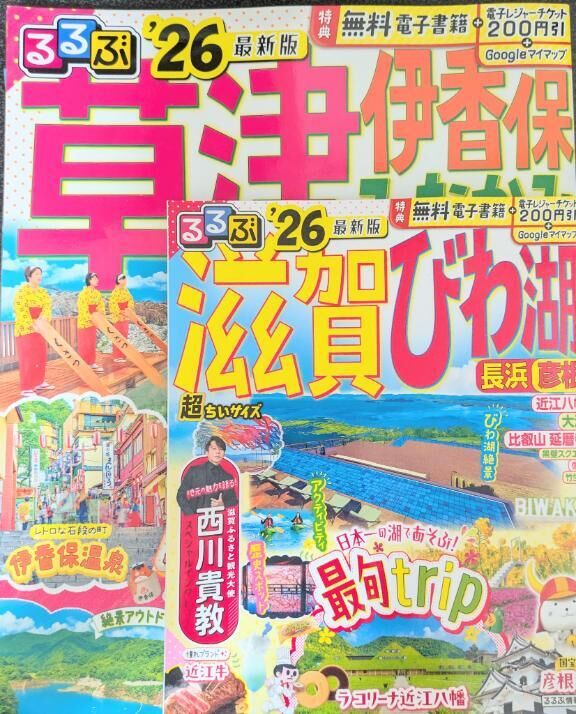 意外と