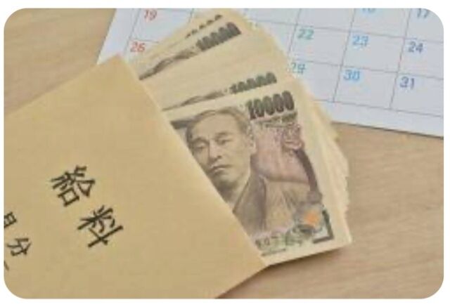 ほたるの人妻川柳日記(初任給の日)