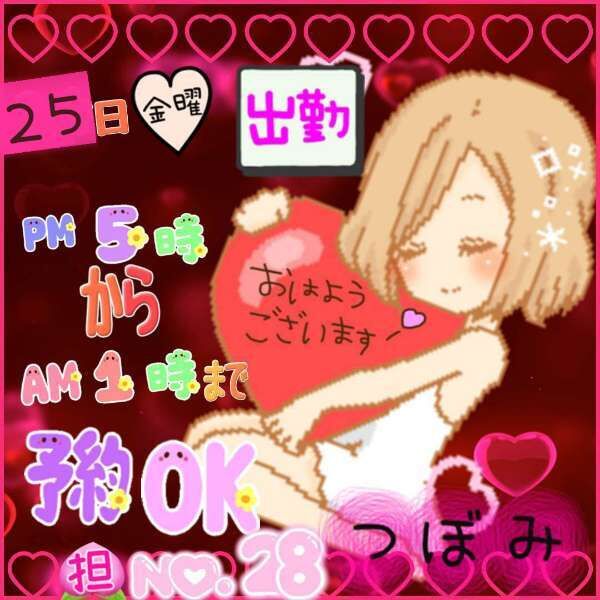 おはようございます&#128522;