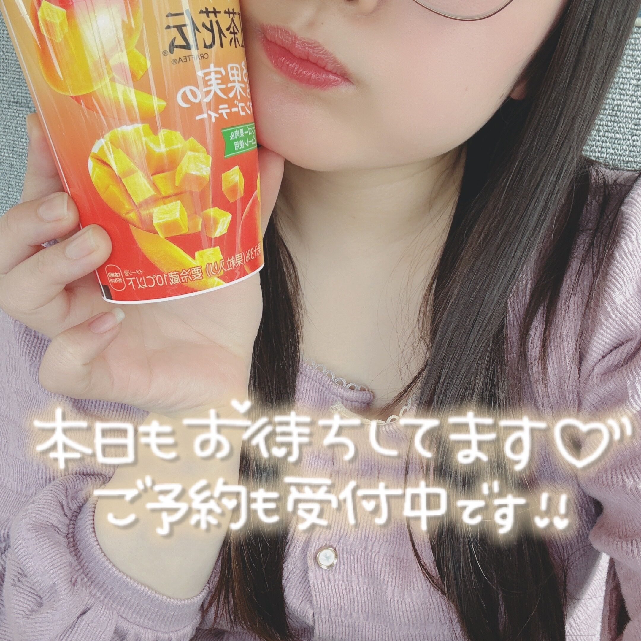 出勤しました
