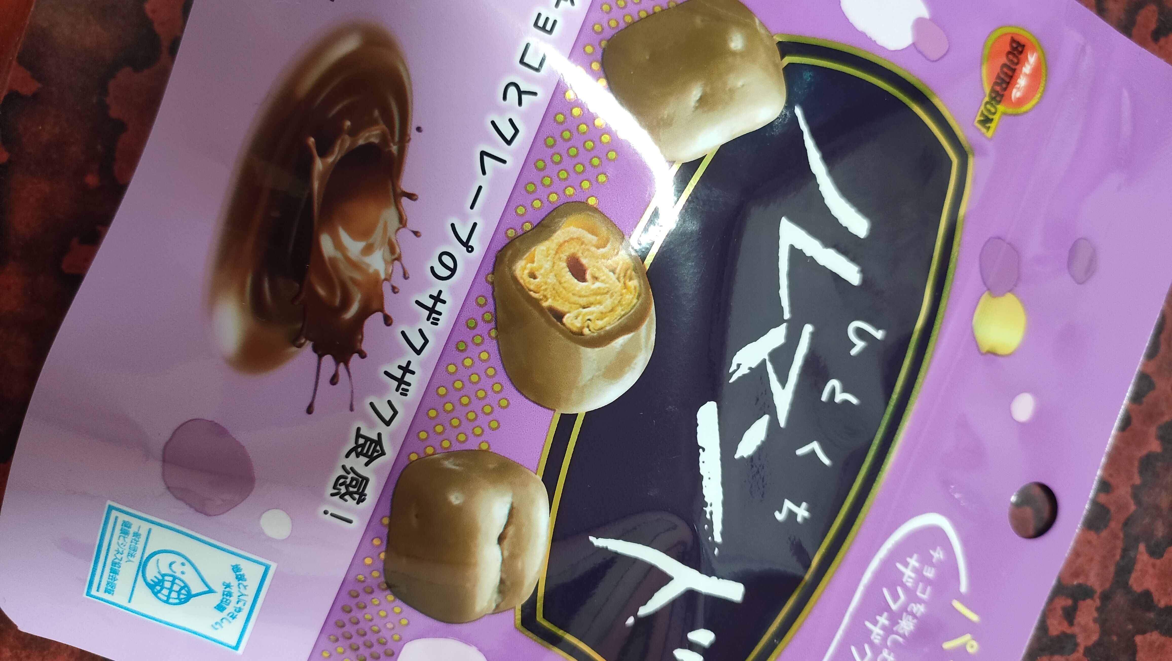 24日(木)のお礼です