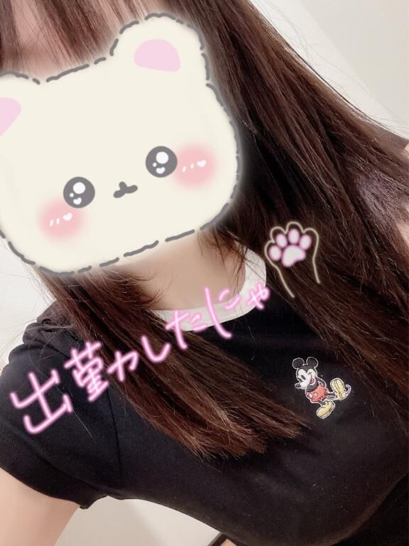 しゅ