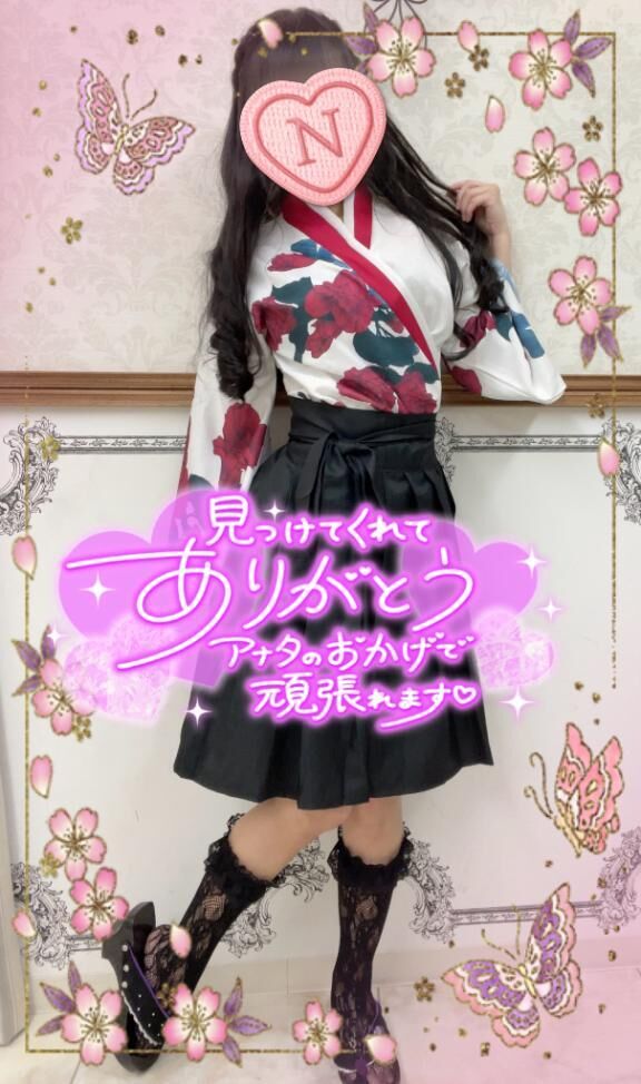 今日は