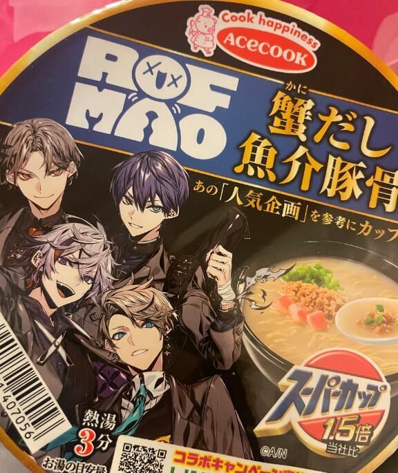 初コラボゲットー