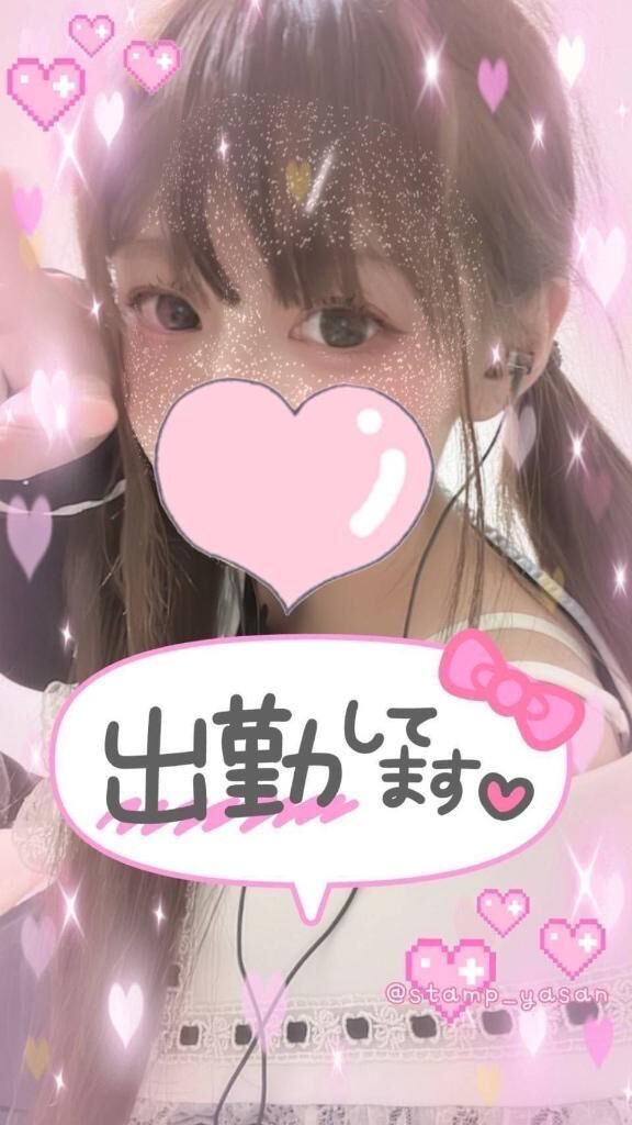 &#9825;会いに来てねん&#9825;